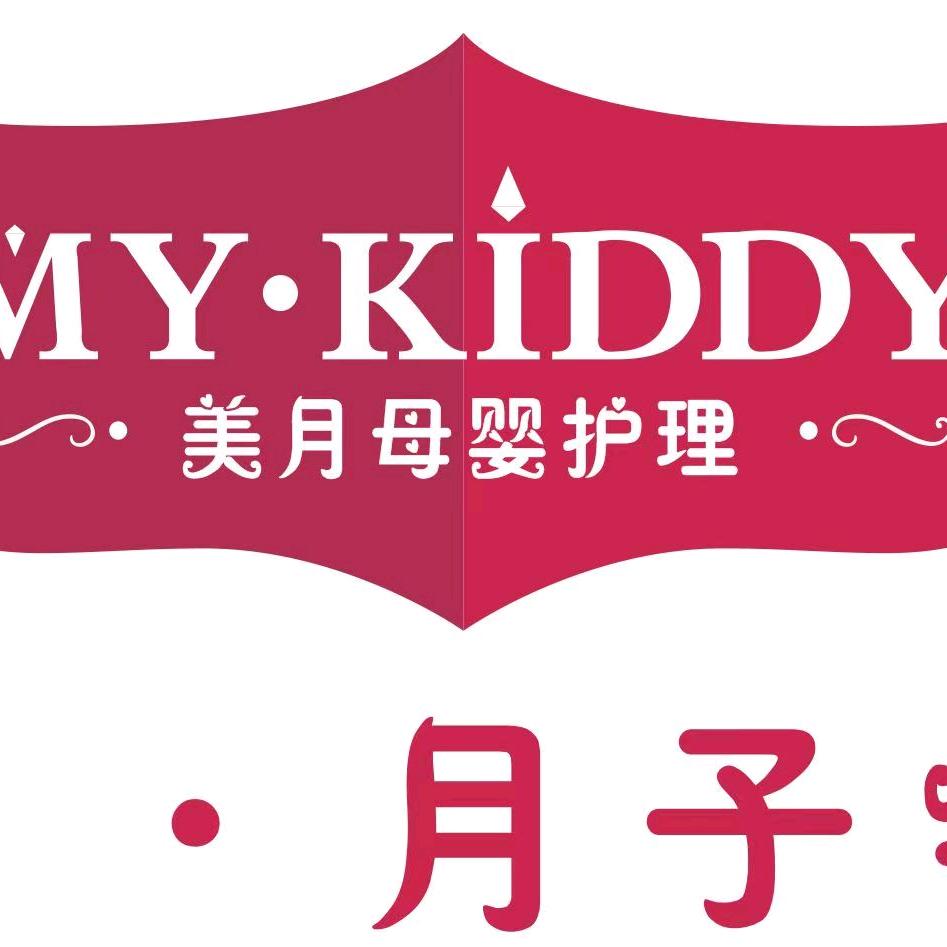 美月国际月子会所