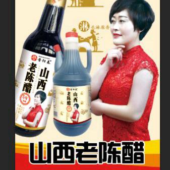 晋阳春优品店