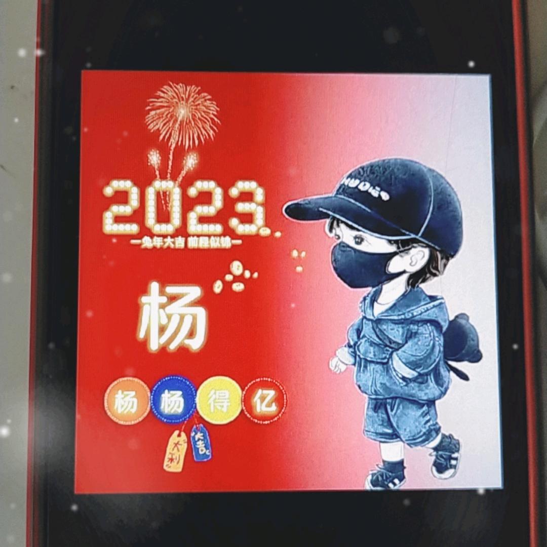 笑肚肚