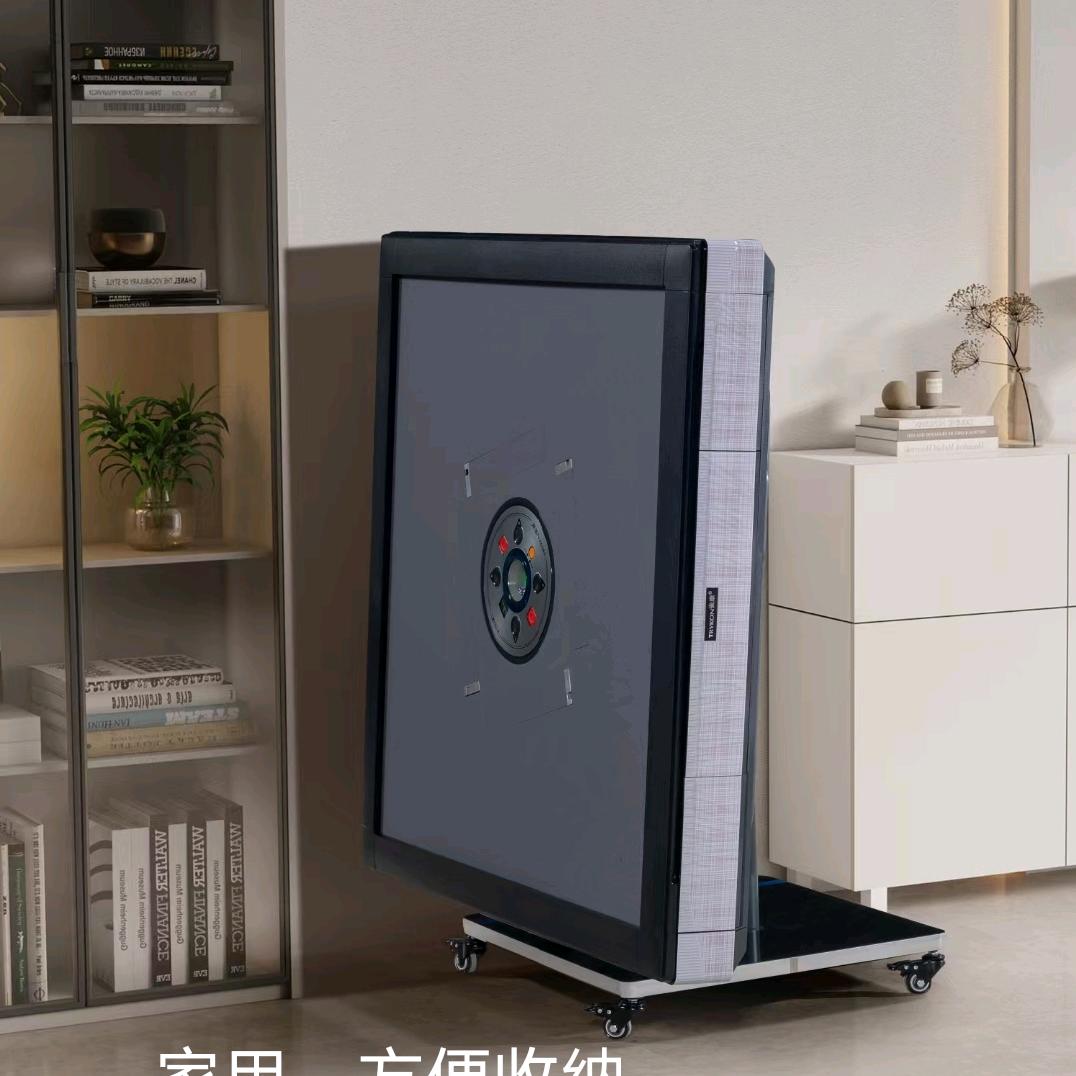雀云社麻将机