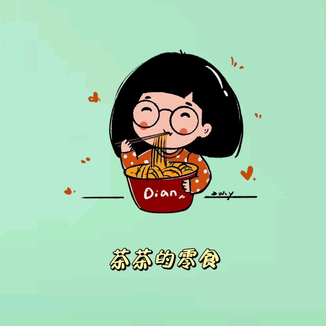 茶茶的小店