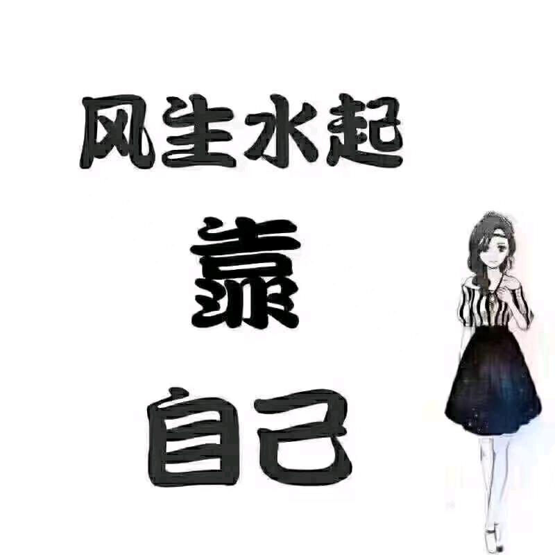九层塔