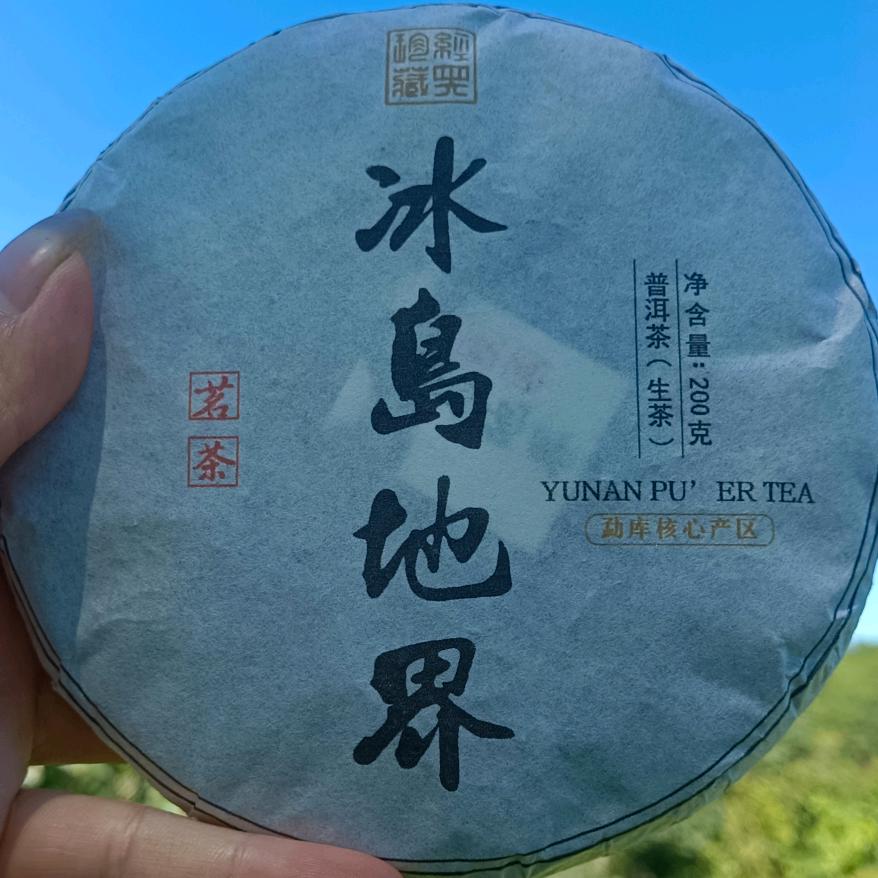 茶农小夏