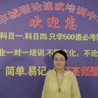 新丰丰城考场培训中心