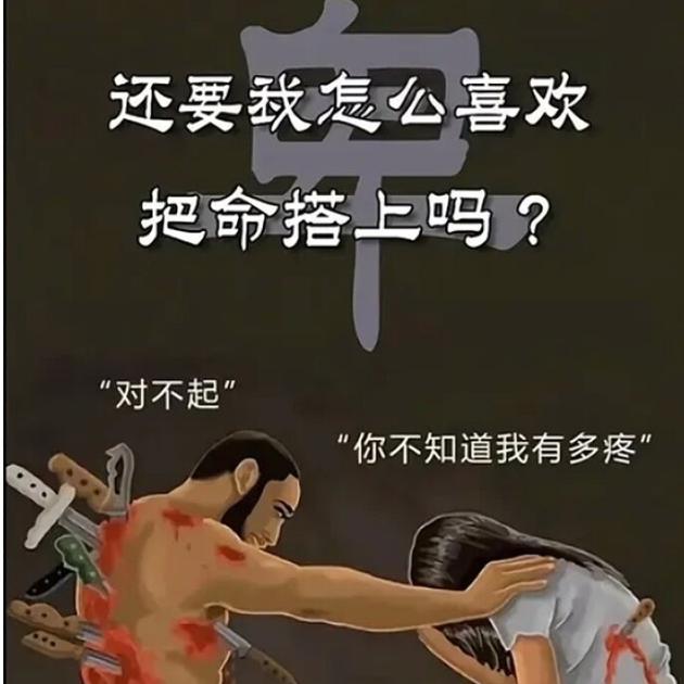 爱一个人好难