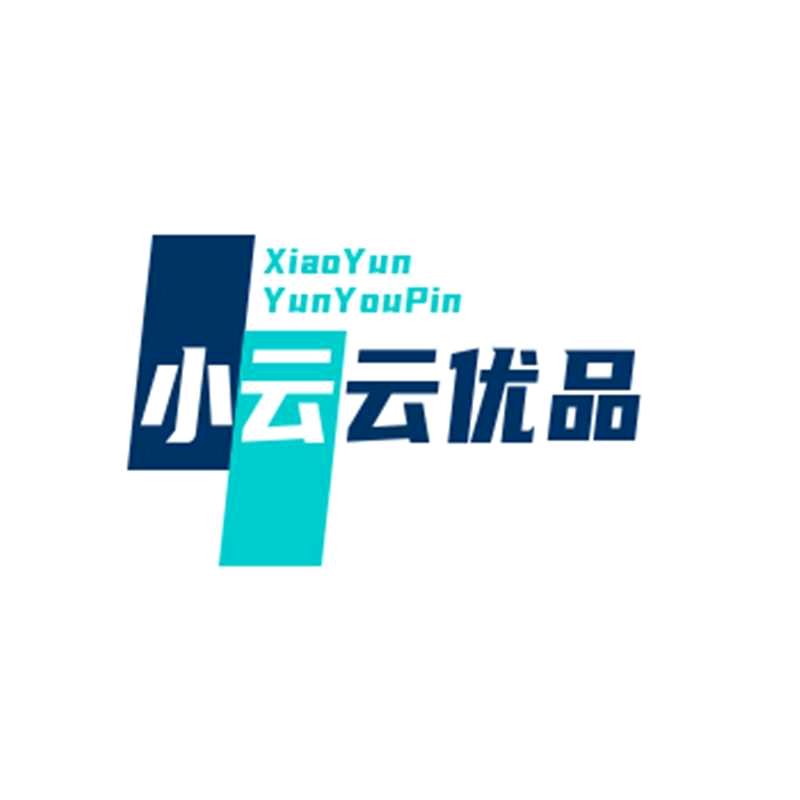 小云云优品汇