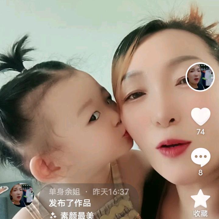 单身余姐