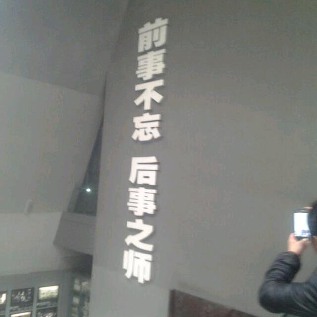 微笑一生
