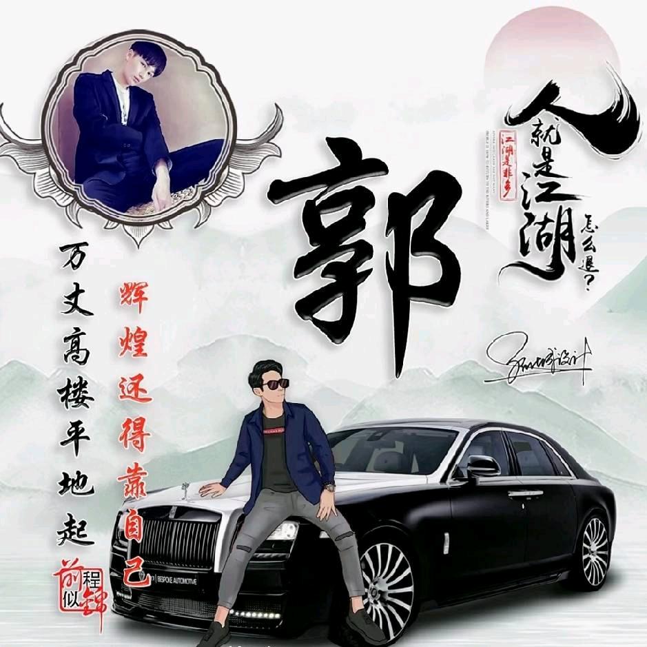 🌹🌹棉🌹🌹花🌹糖🌹🌹