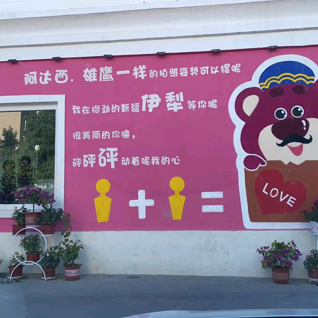 华盛德百货小店