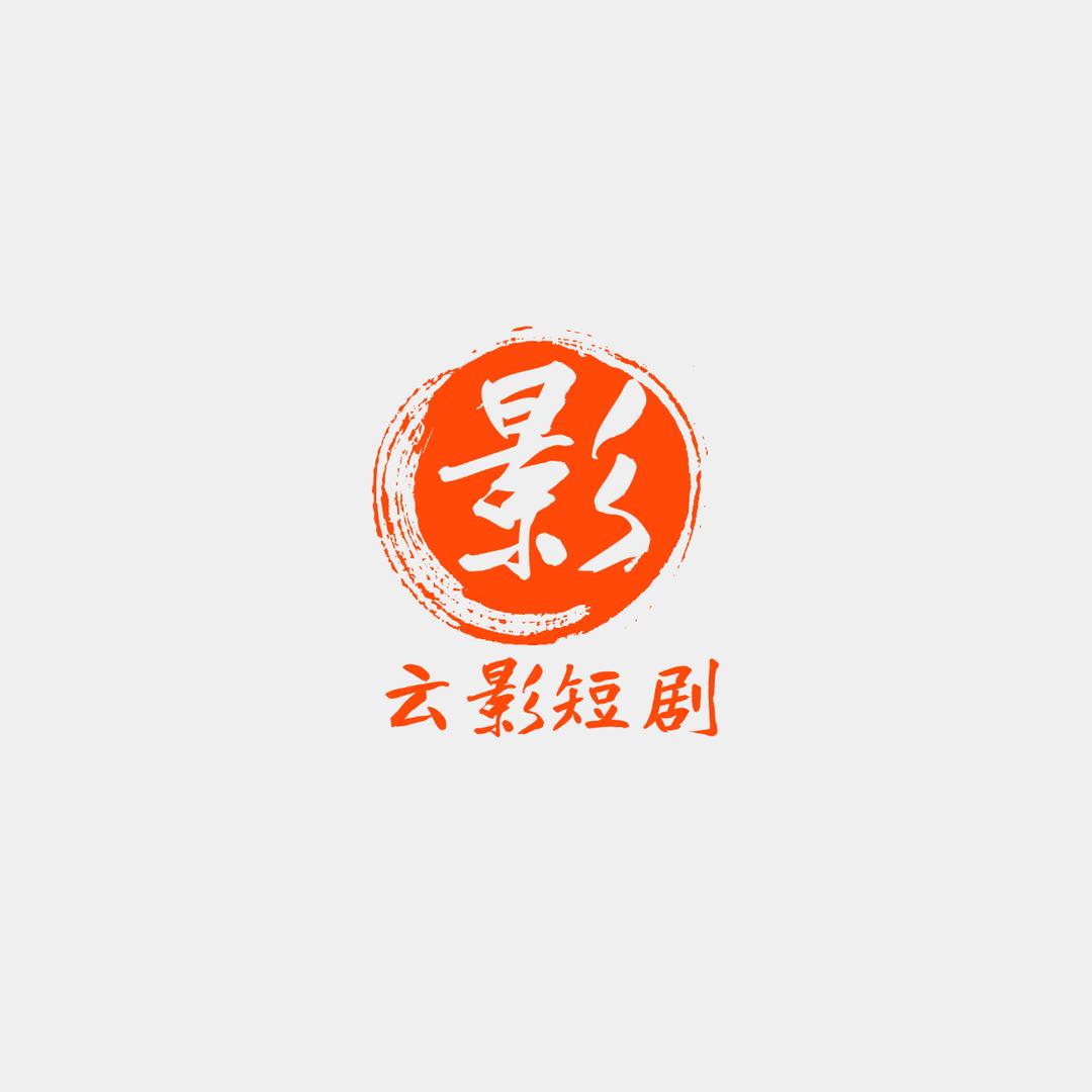 云影