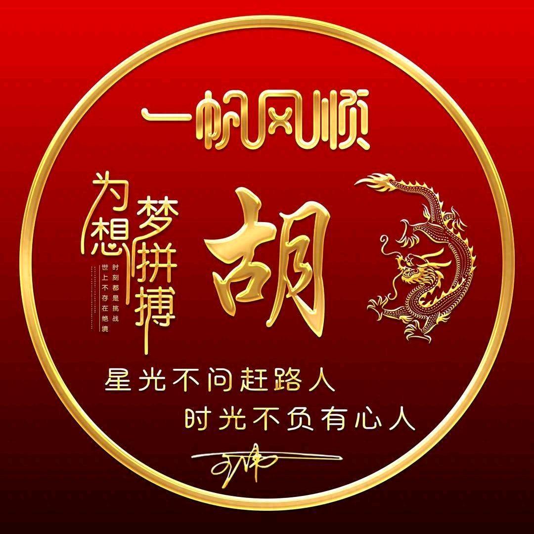 梅姐
