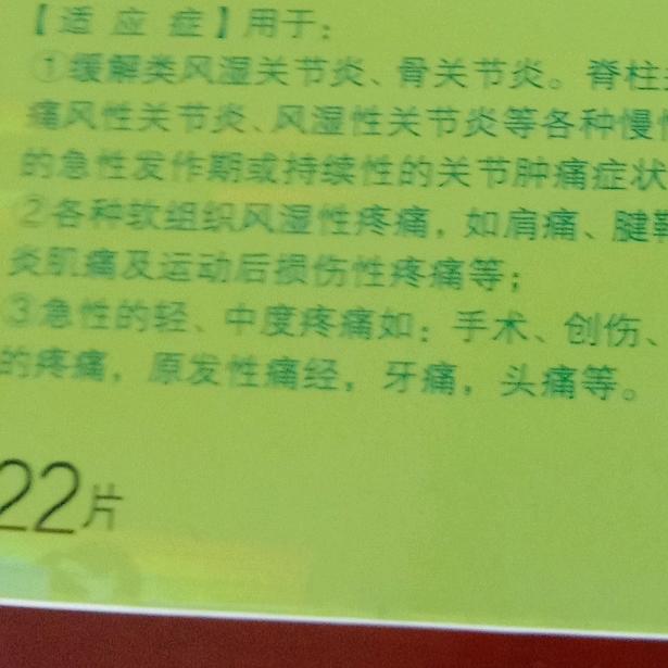 、？