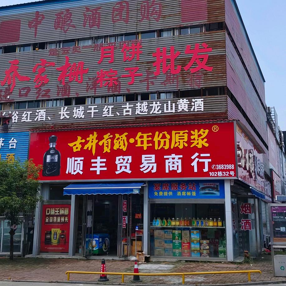 黄新栋