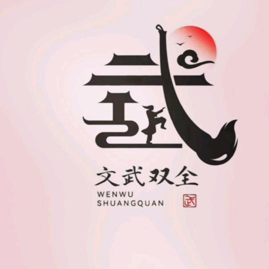 DJ车载舞曲《刚子》
