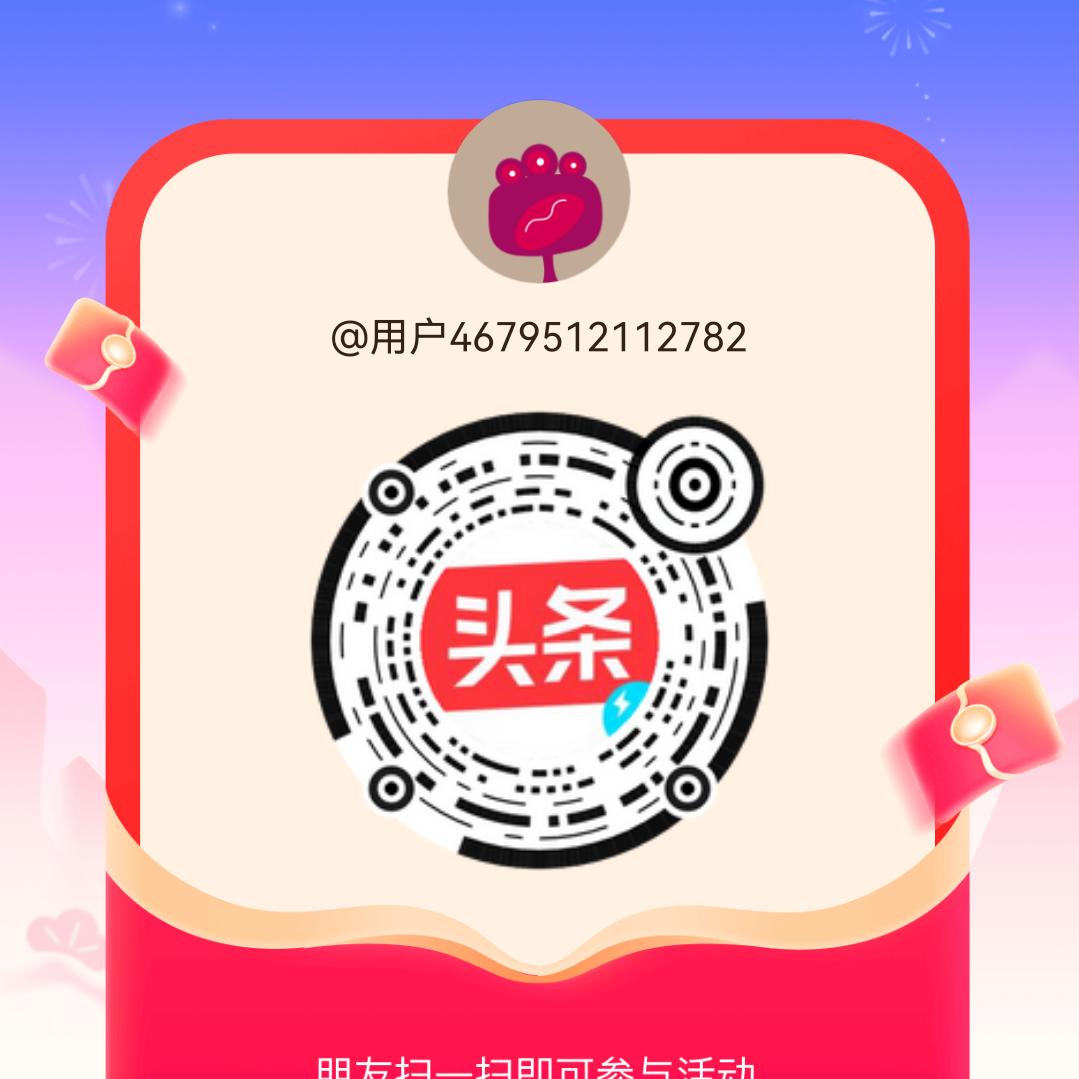 老六