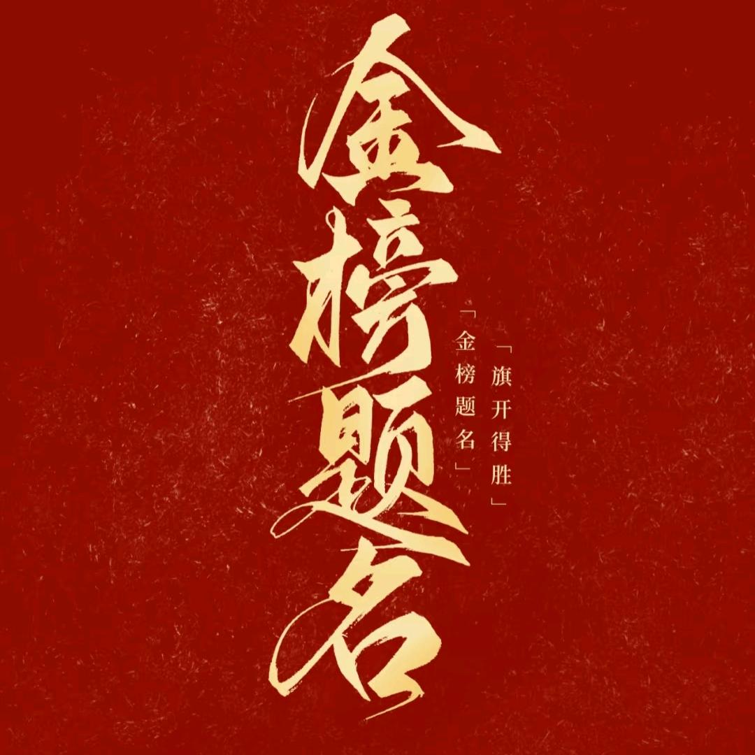 沈阳熊主任