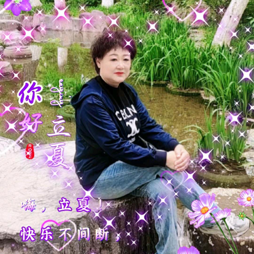 一生快乐