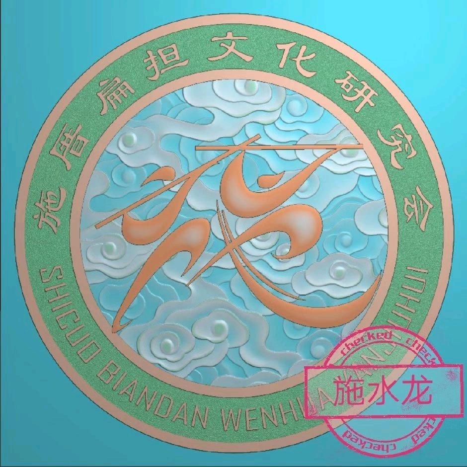 墨雨文创
