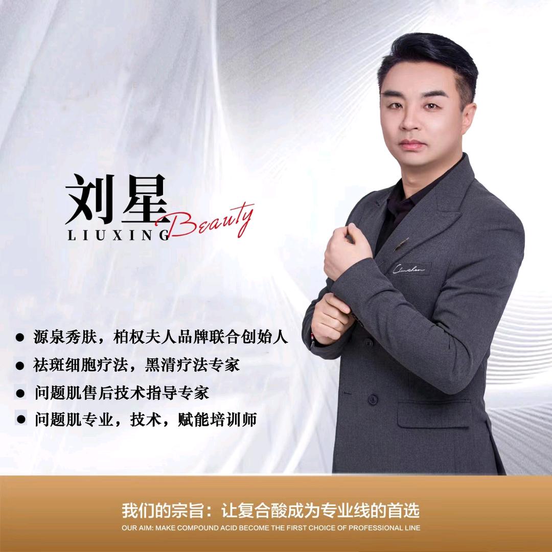 柏权夫人～问题肌源头工厂