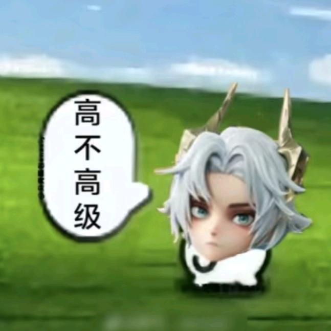 把泥们豆沙了（瓷孝女）