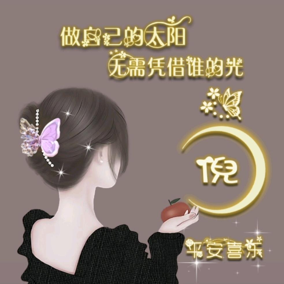 : ໑ຼₒ₂₄ღ᭄幸运星🦋꧔ꦿ᭄