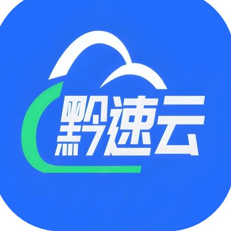 云进销存软件