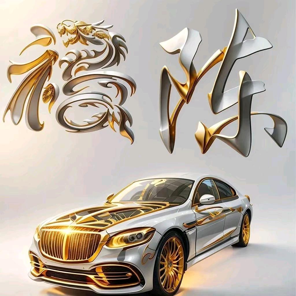 🇨🇳（陳）🇨🇳麦散来🇨🇳