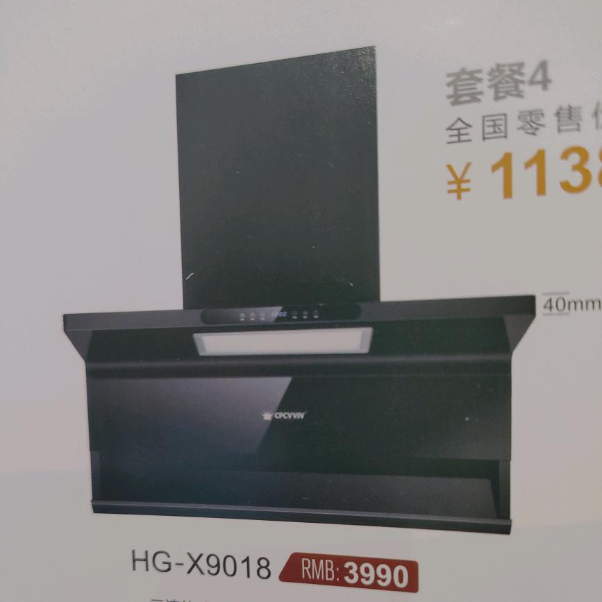 木语花板材，全屋定制