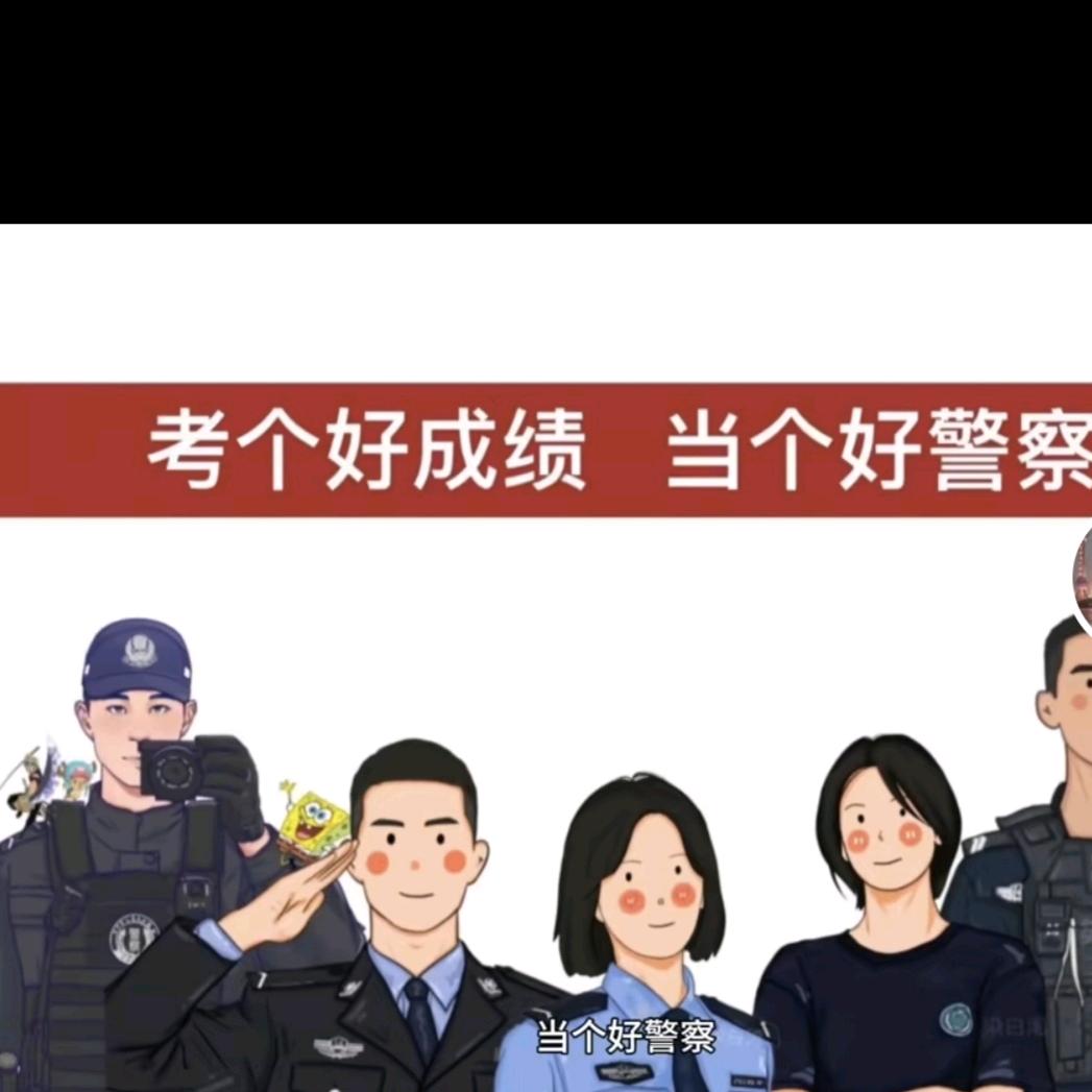舒宁公考(公专老师)