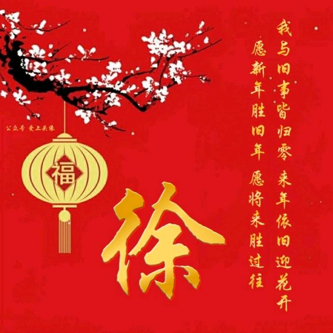 开门大吉