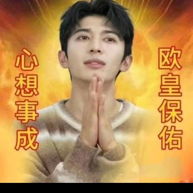 福来财来大运来