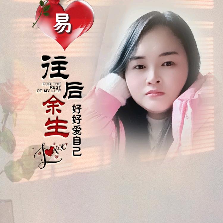 ꧔ꦿ᭄随💞缘᭄࿐