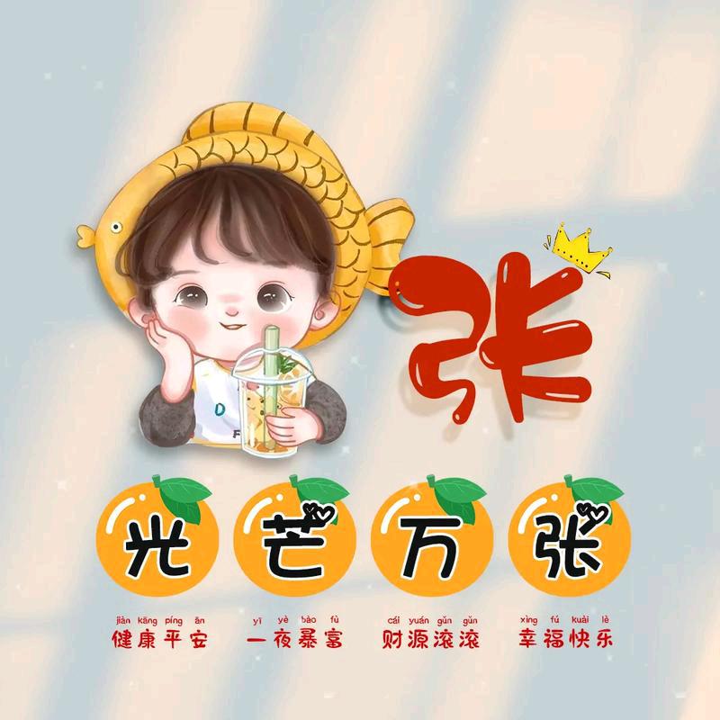 心灵手巧