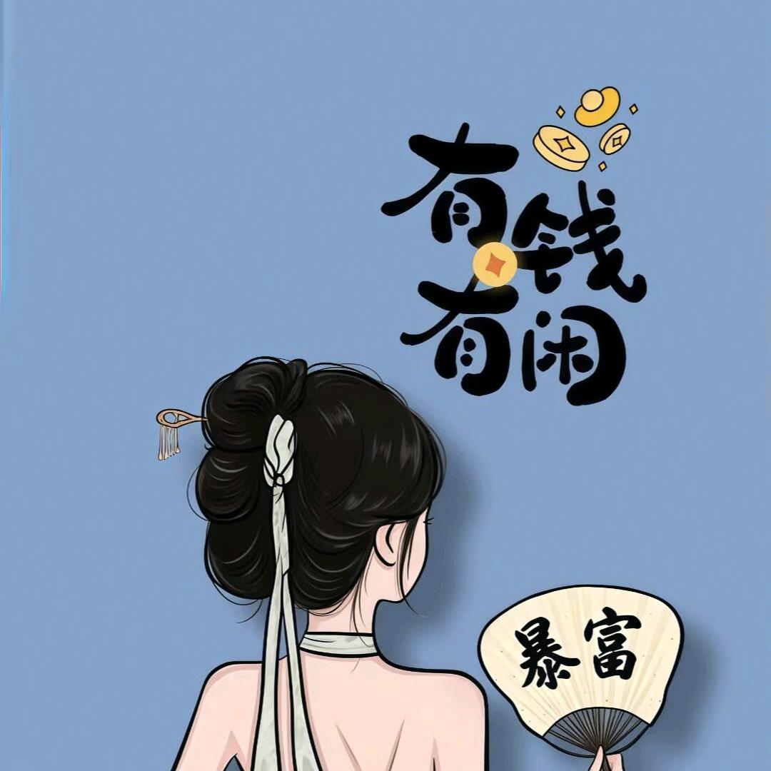 ♊️花花♊️