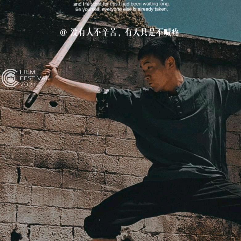 散人（