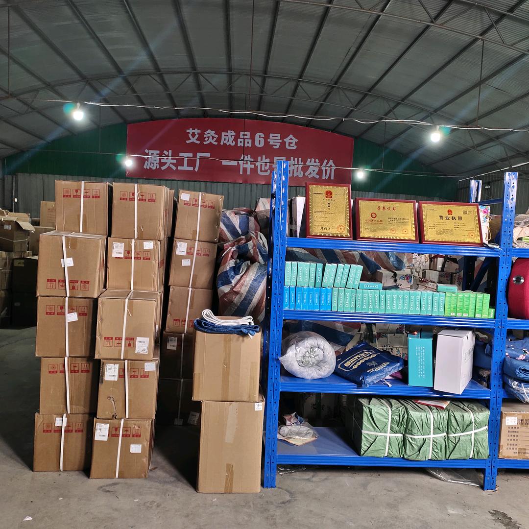 艾灸全品源头工厂达人号