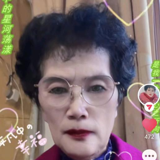 来六阿姨小