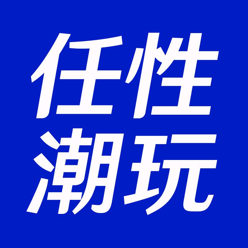 任性潮玩球星卡-足球专场