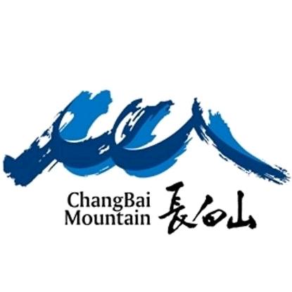 长白山主峰管理
