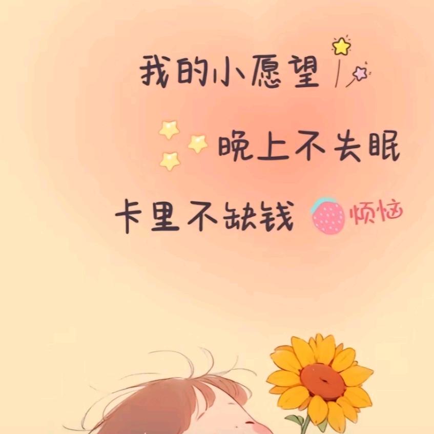 燕大大