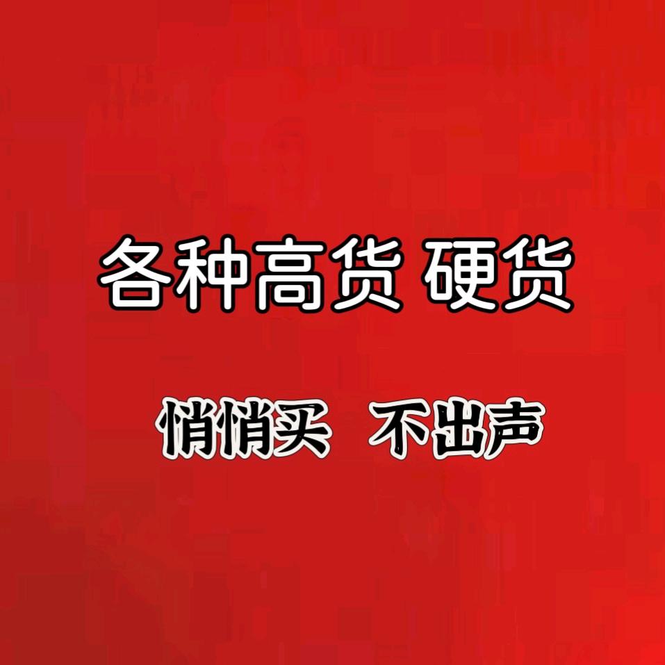 陈泽杰百货