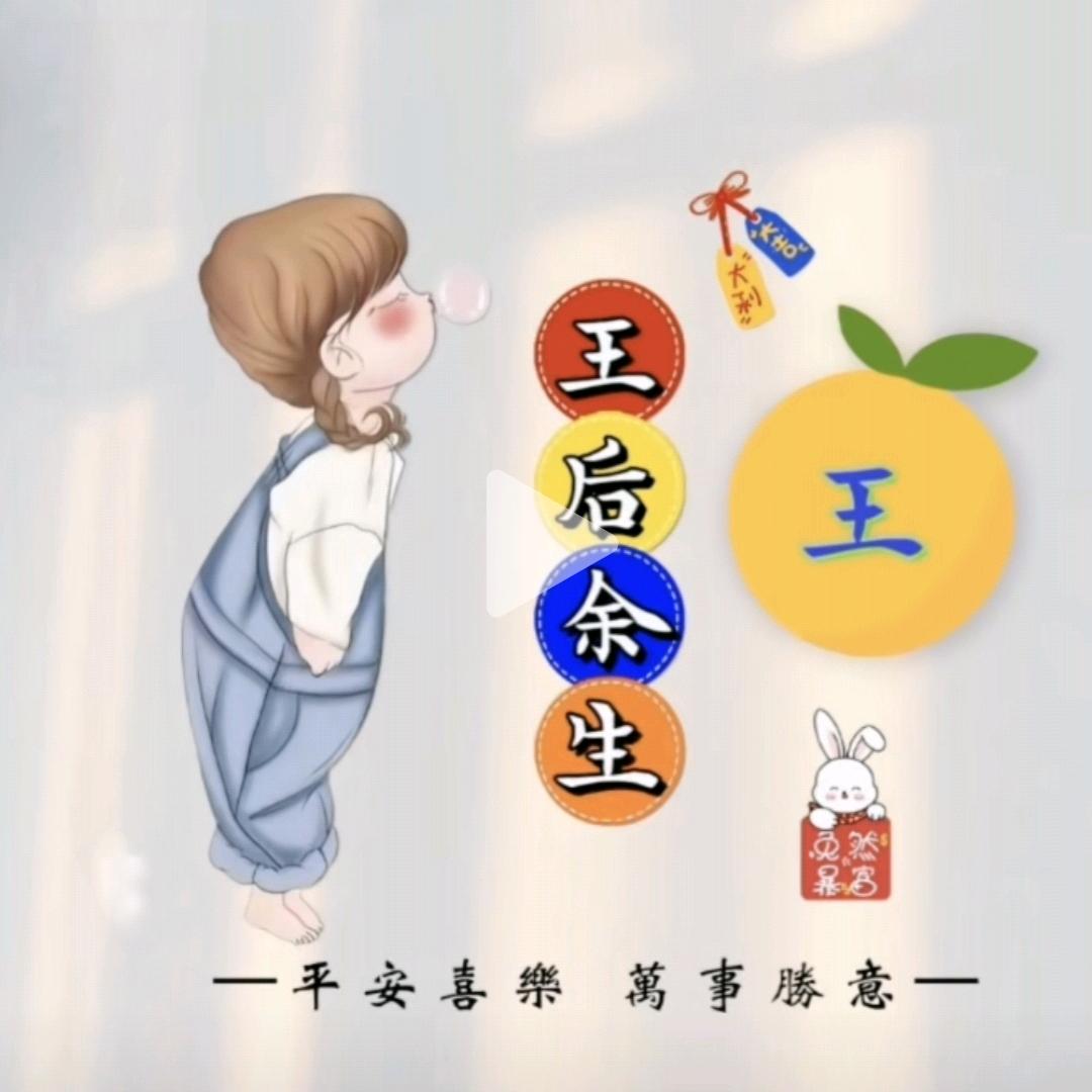 情绪