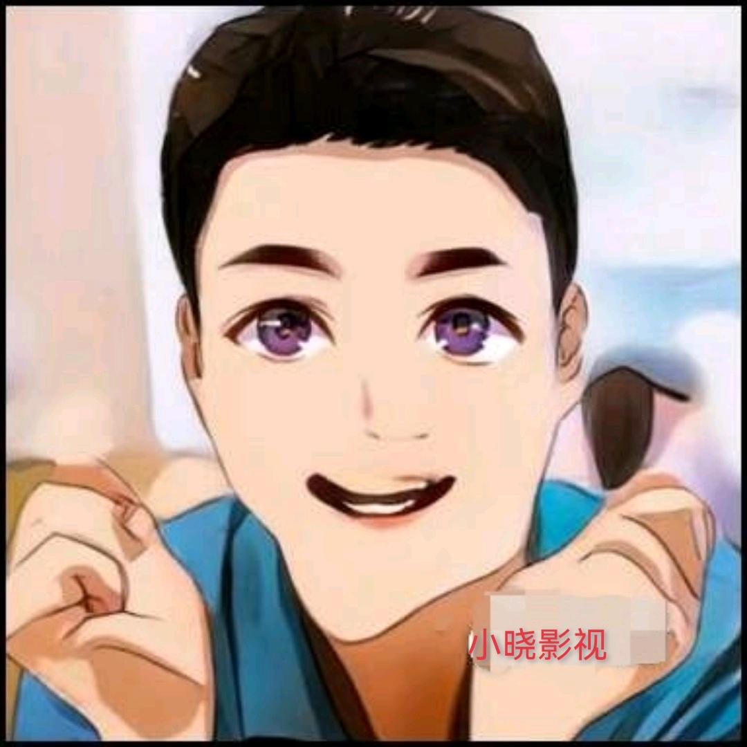 小晓影视