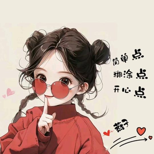 ℋ？ღ᭄幸福🍒᭄💞࿐