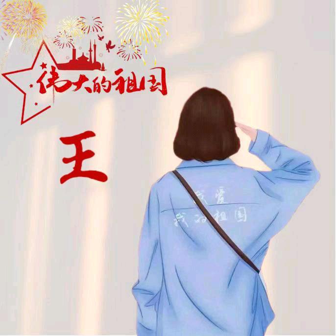 ໑ຼₒ₂₃ღ᭄幸运星🦋꧔ꦿ᭄💞