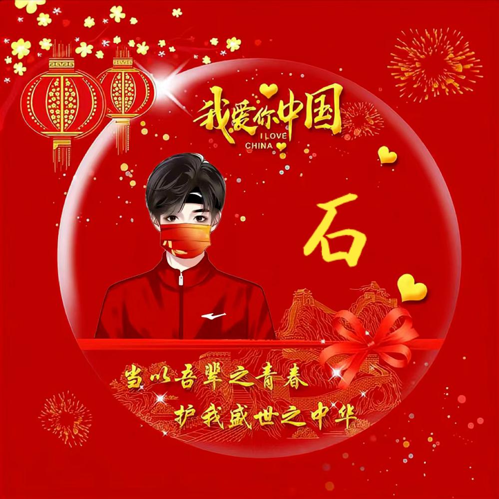 杰哥