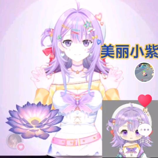 舒儿小号/