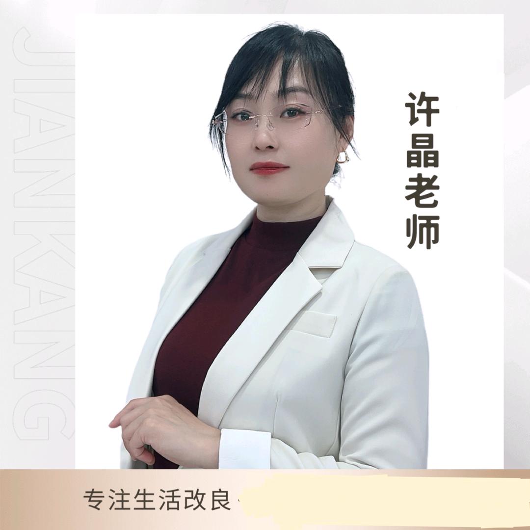康胃咨询中心