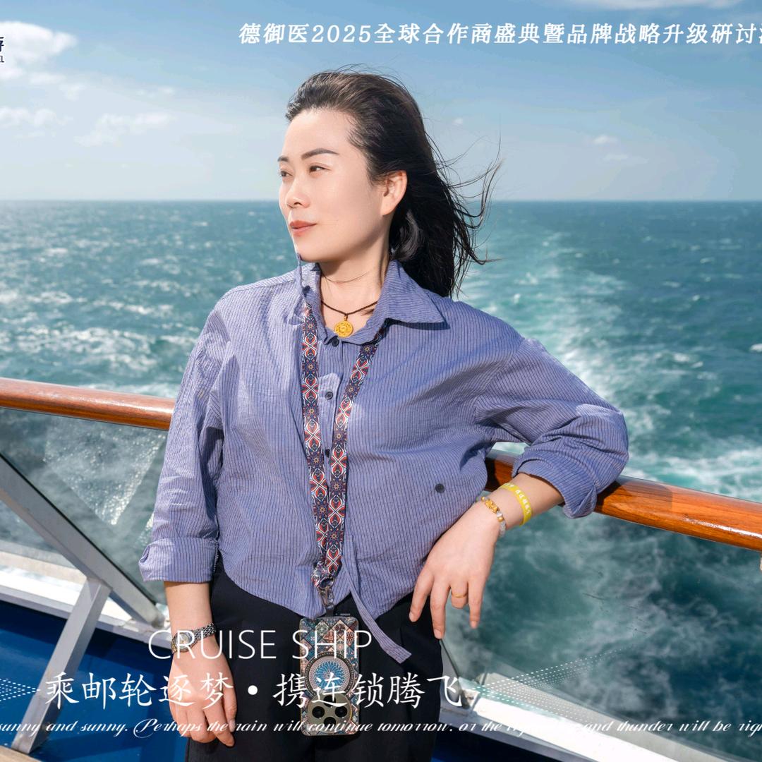老板娘红姐（中养廷方招学员）
